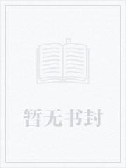 秦玉颜若雪最新全文